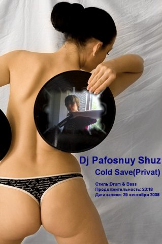 Dj Pafosnuy Shuz - Cold Save (Privat) X_ae8d662d